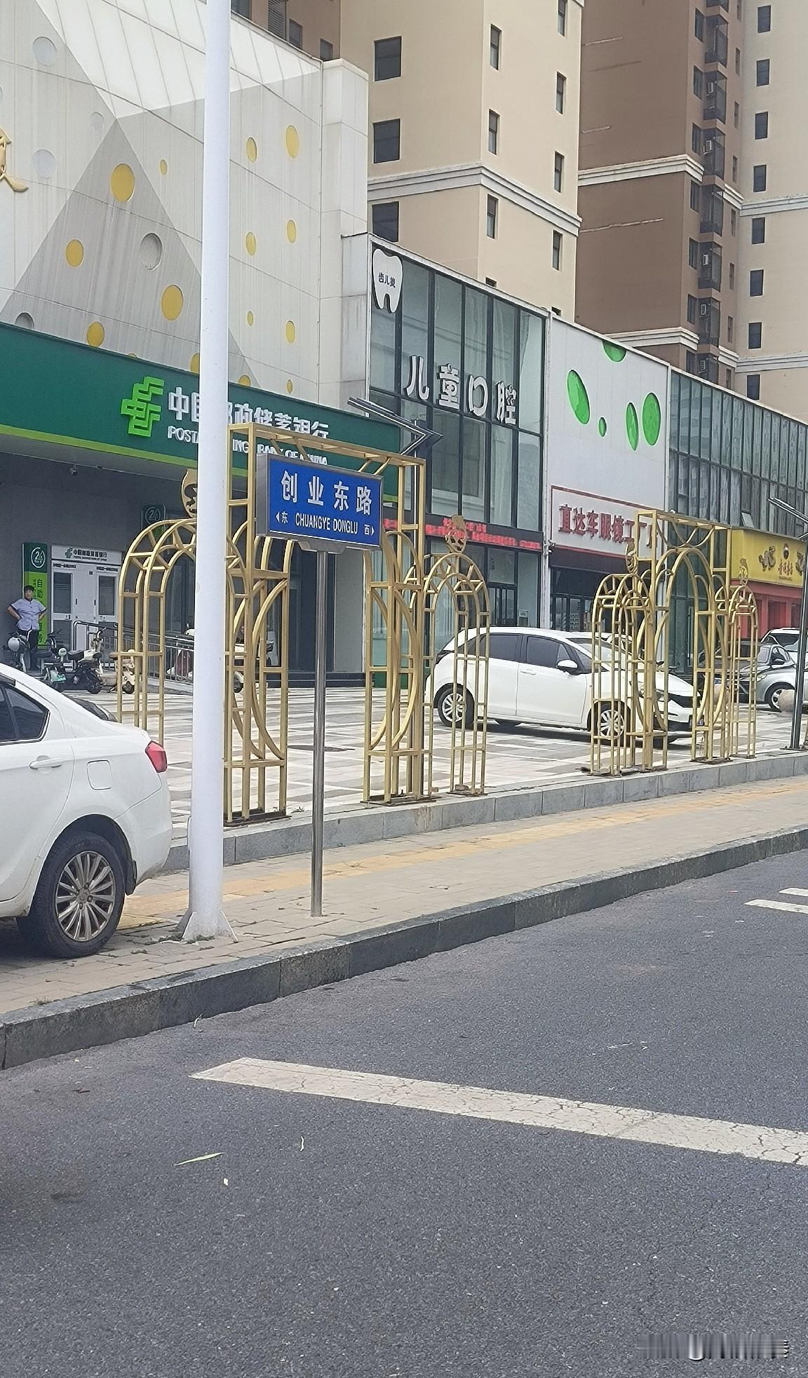 保定瑞祥大街排涝工程，现场实拍新进展
 
今天沿瑞祥大街南行，发现隆昌路至复兴路
