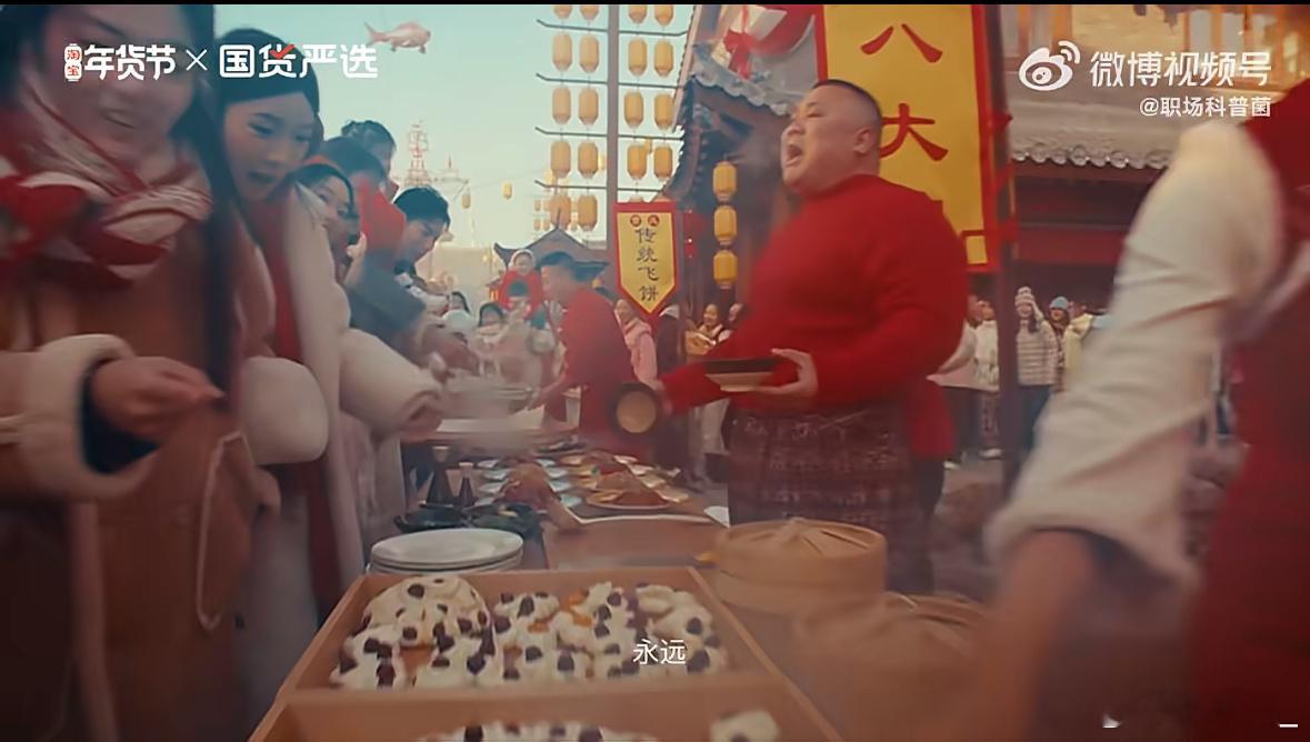 年货就这样被非遗抗起了大梁外地过年也能吃到正宗家乡非遗味，上🍑搜国货严选入手的