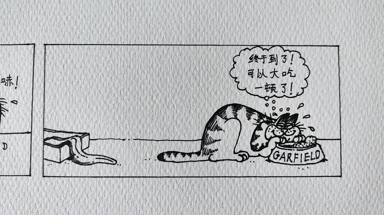 自律100天练习画画第46天，20分钟临摹一格加菲猫漫画……

早上送完孩子去学
