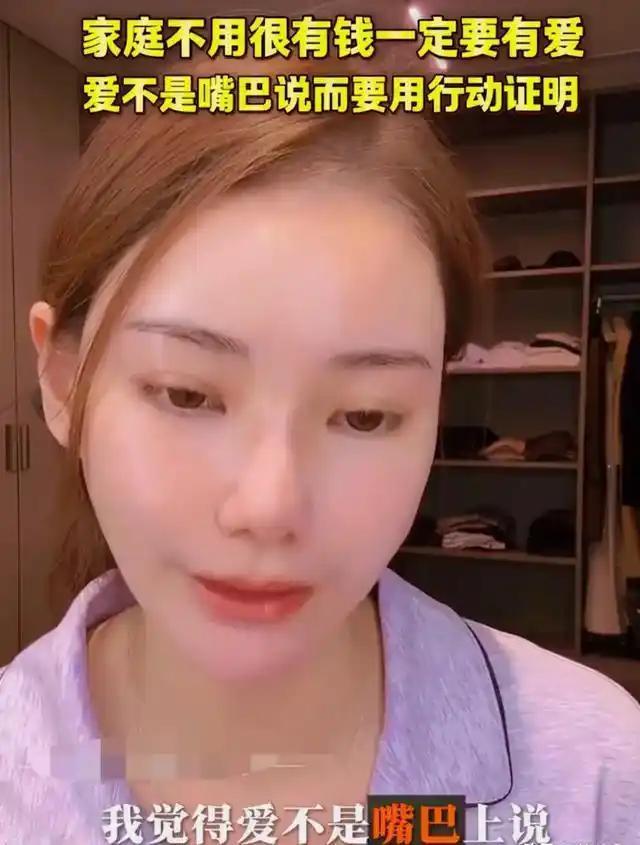 小S说S家一直深爱着大S的一双儿女，马筱梅直接回怼爱不是用嘴说，现在她和小菲分开