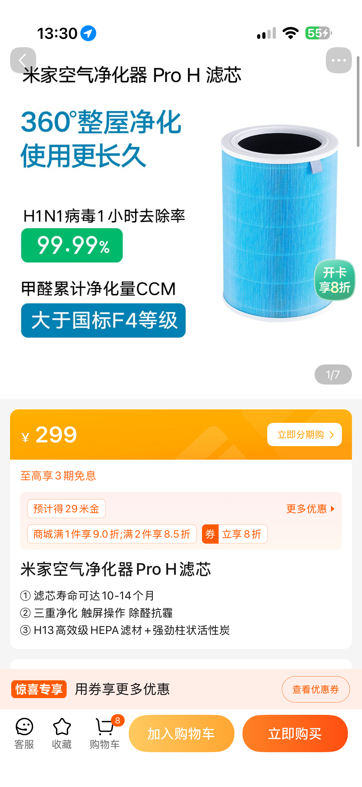 话说这种价格差距这么大效果区别大不大