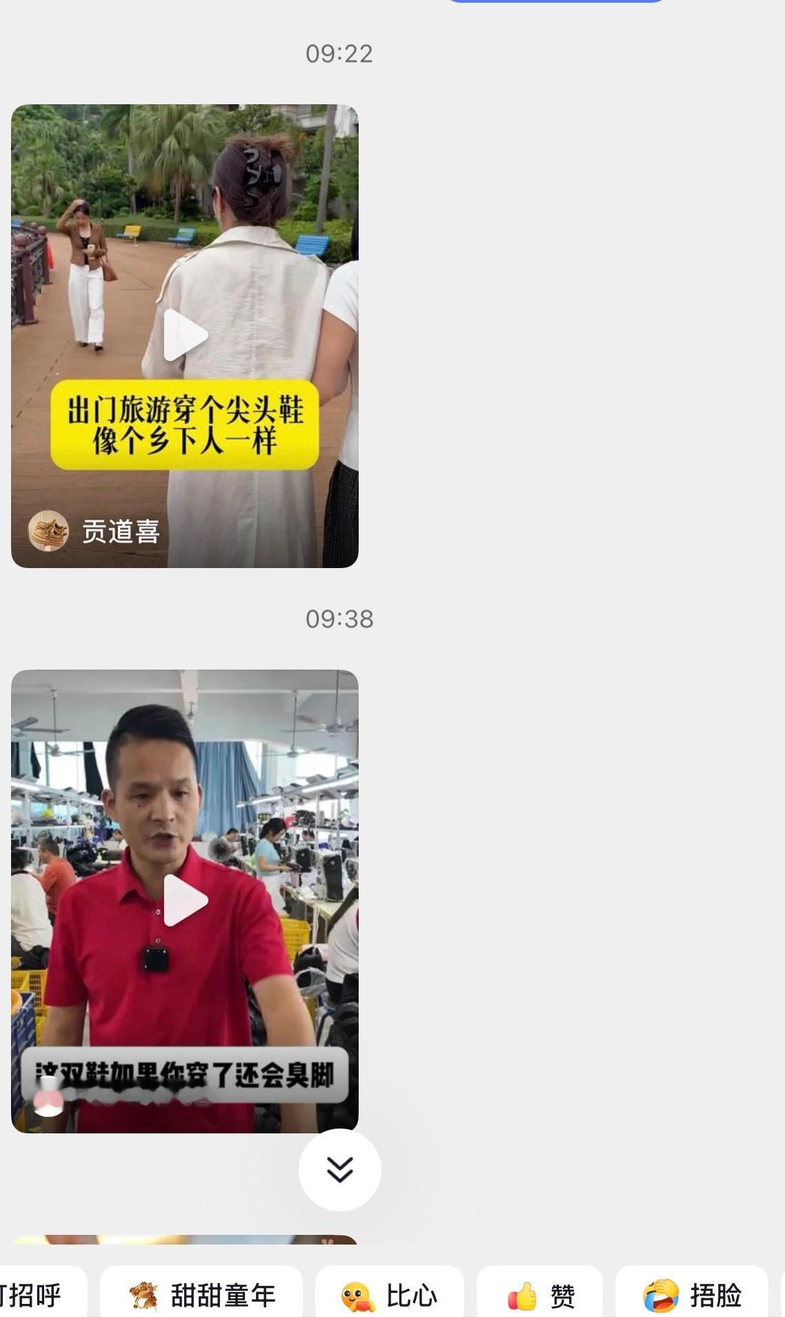 我妈咋了？ 