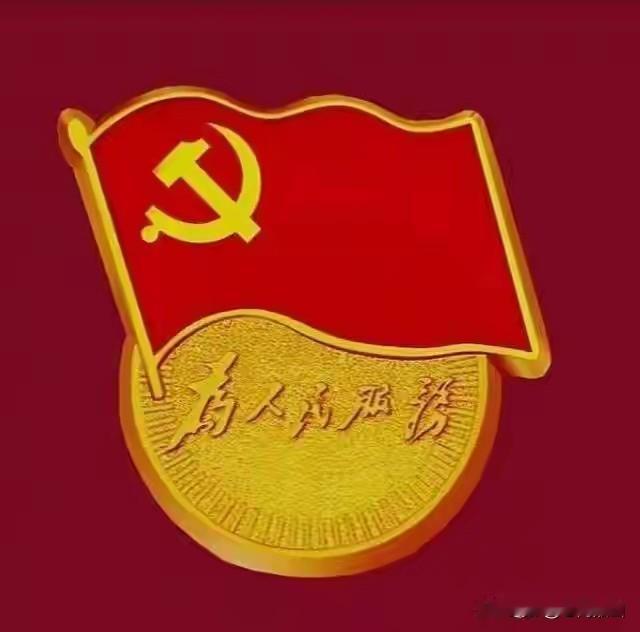 “领导我们事业的核心力量，是中国共产党”，以中国式现代化全面推进强国建设，民族复