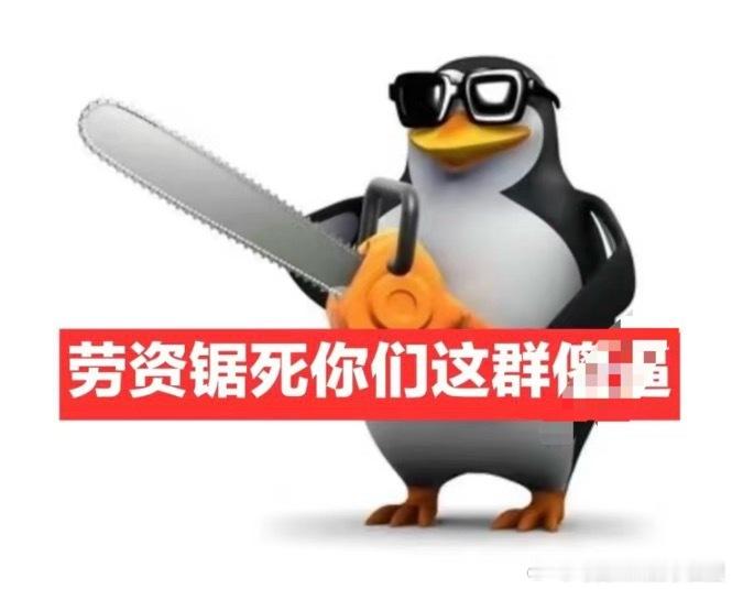 这个诗人后援会…… ​​​