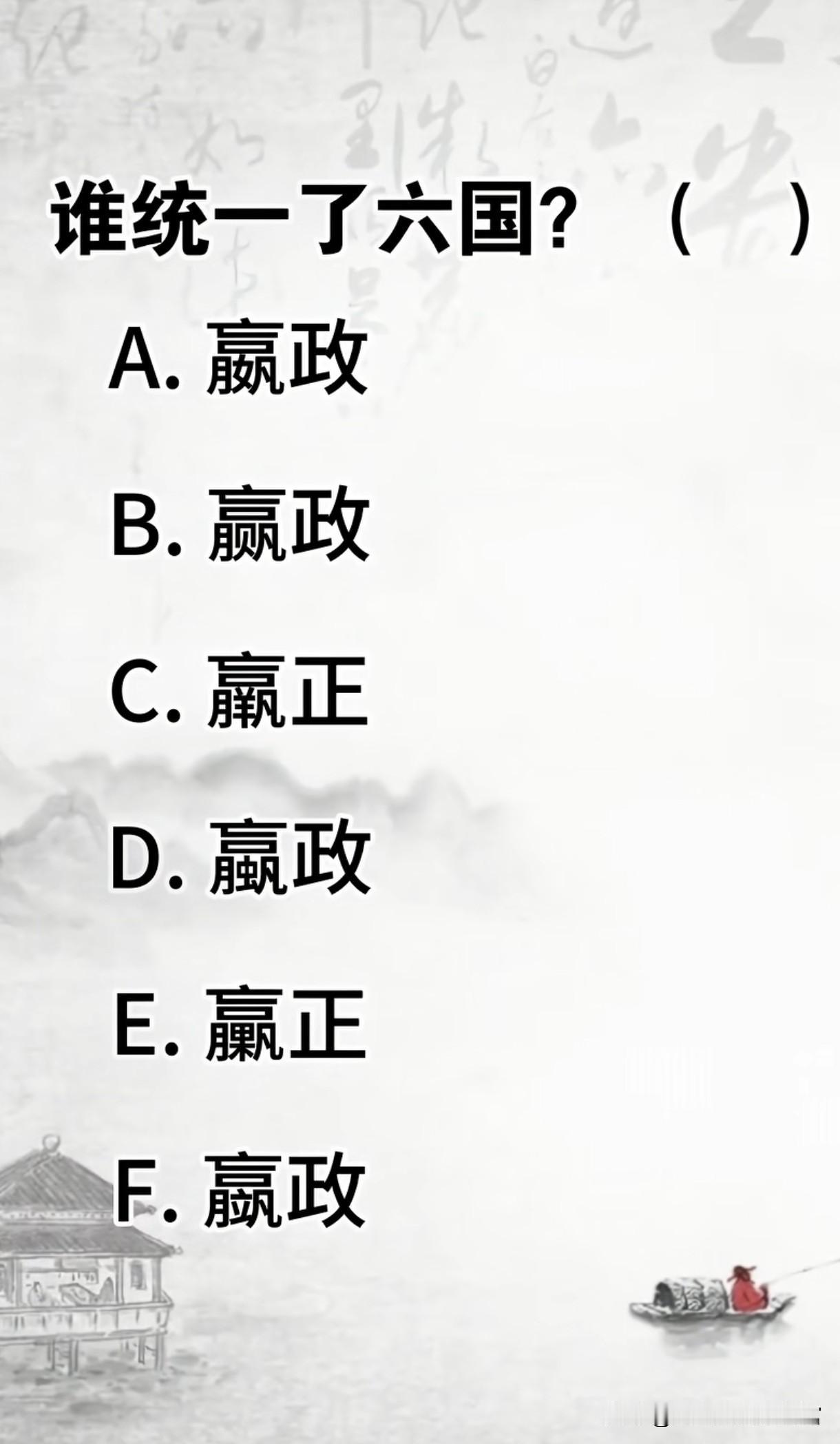 各位家长朋友们
在不查资料
不靠豆包、百度等
只凭自己的实力
给出你的答案
到底