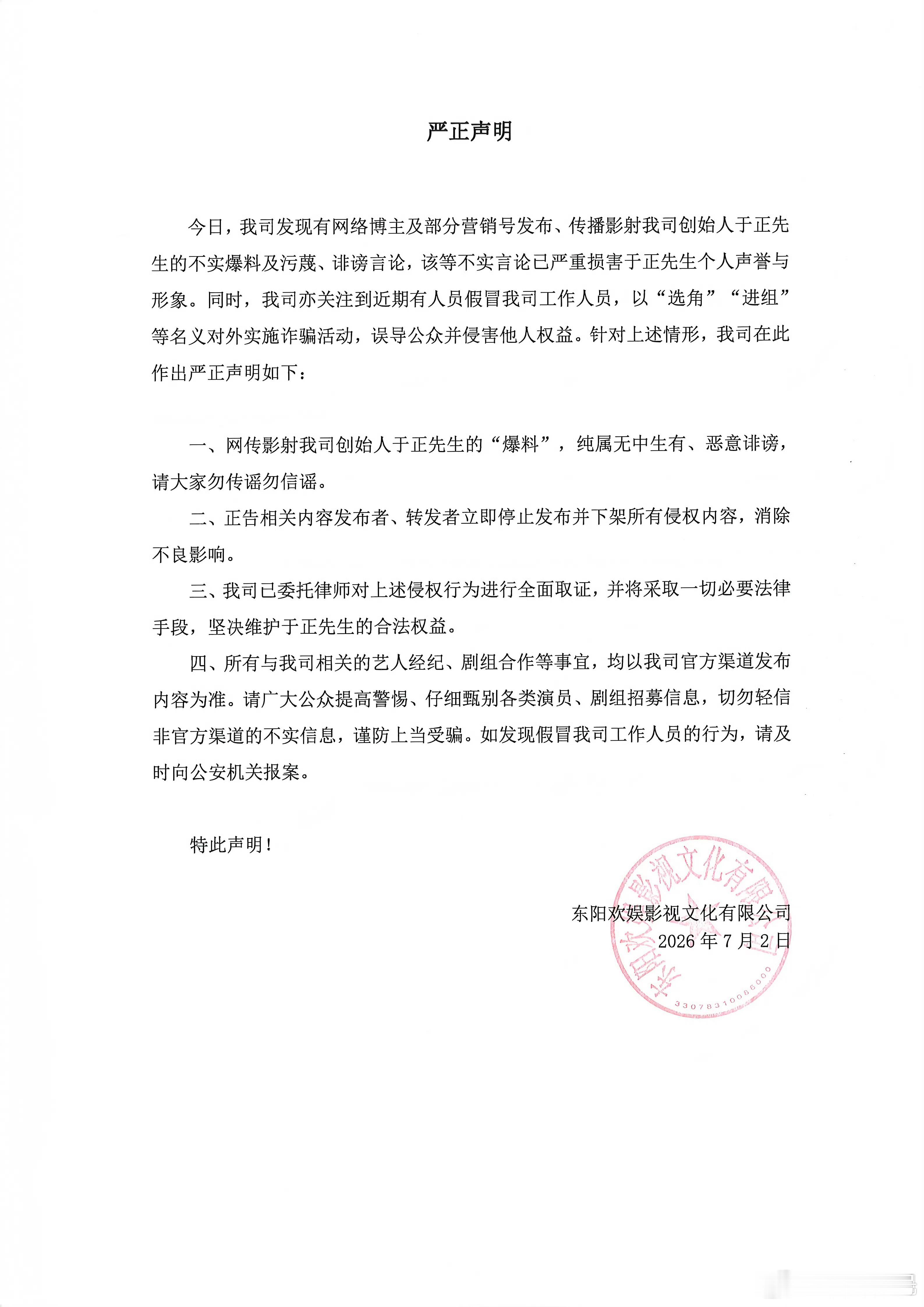 温水朱青蛙聊天记录我这么讨厌于老登的人都觉得他不至于这样做，给我一个他这样做的理
