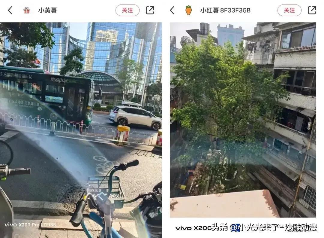 vivox200系列拍照都有炫光，就是画面有一条白色或者蓝色的弧线。这是硬件问题