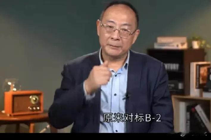 金灿荣教授说：我们的轰20很快就会出来，之所以没有出来是因为美国突然搞了一个B2