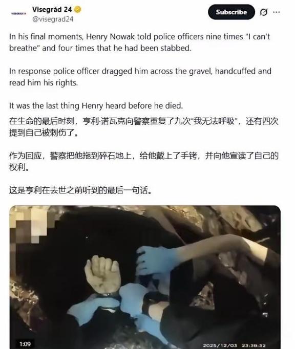 一个英国白人小伙的死，曾把美国副总统万斯都给震惊了，他在社交媒体上发帖怒斥欧洲的