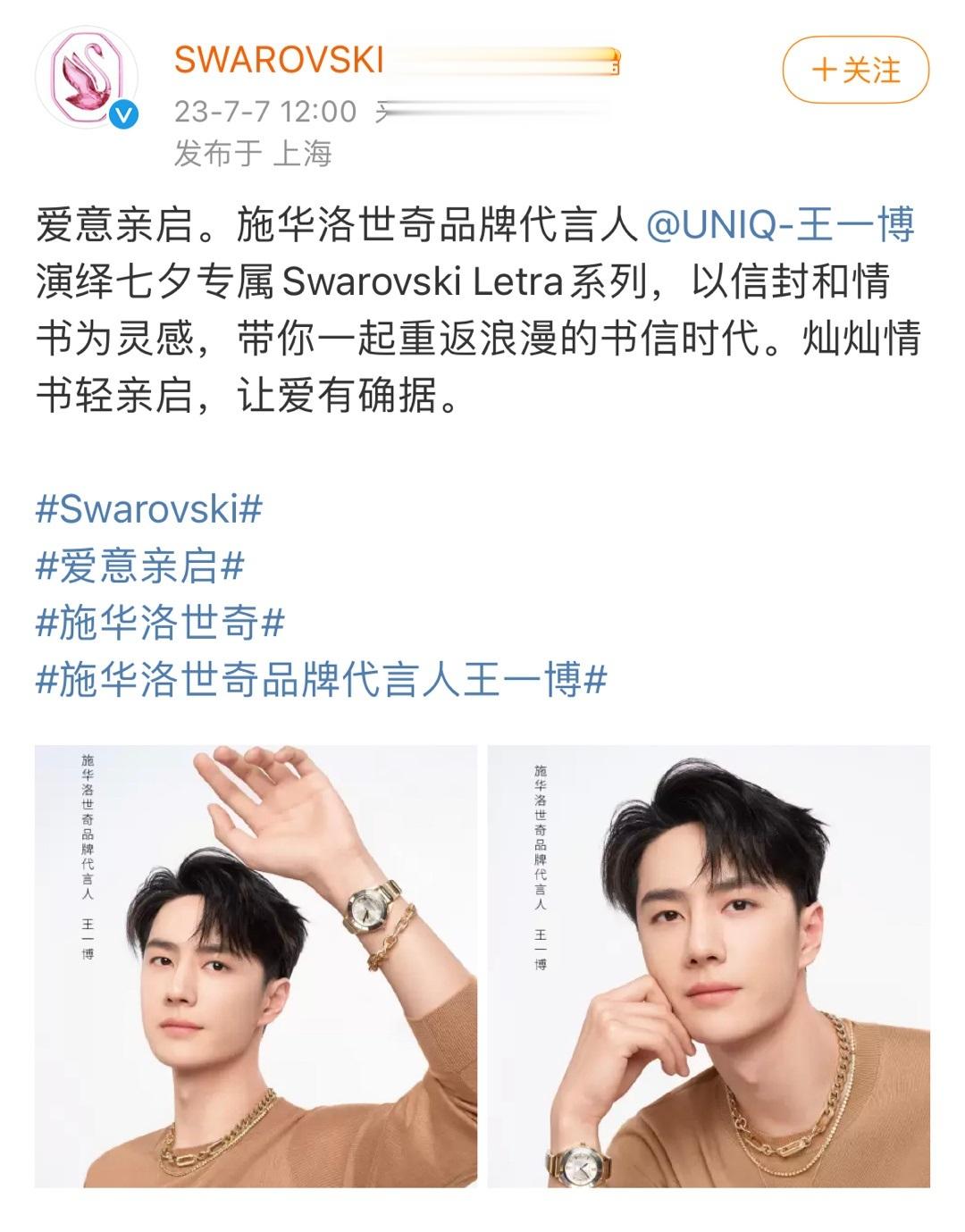 今天7月7日，是全体华夏儿女的苦难日，要想在国内过日本七夕的话，两个字：请润！拒