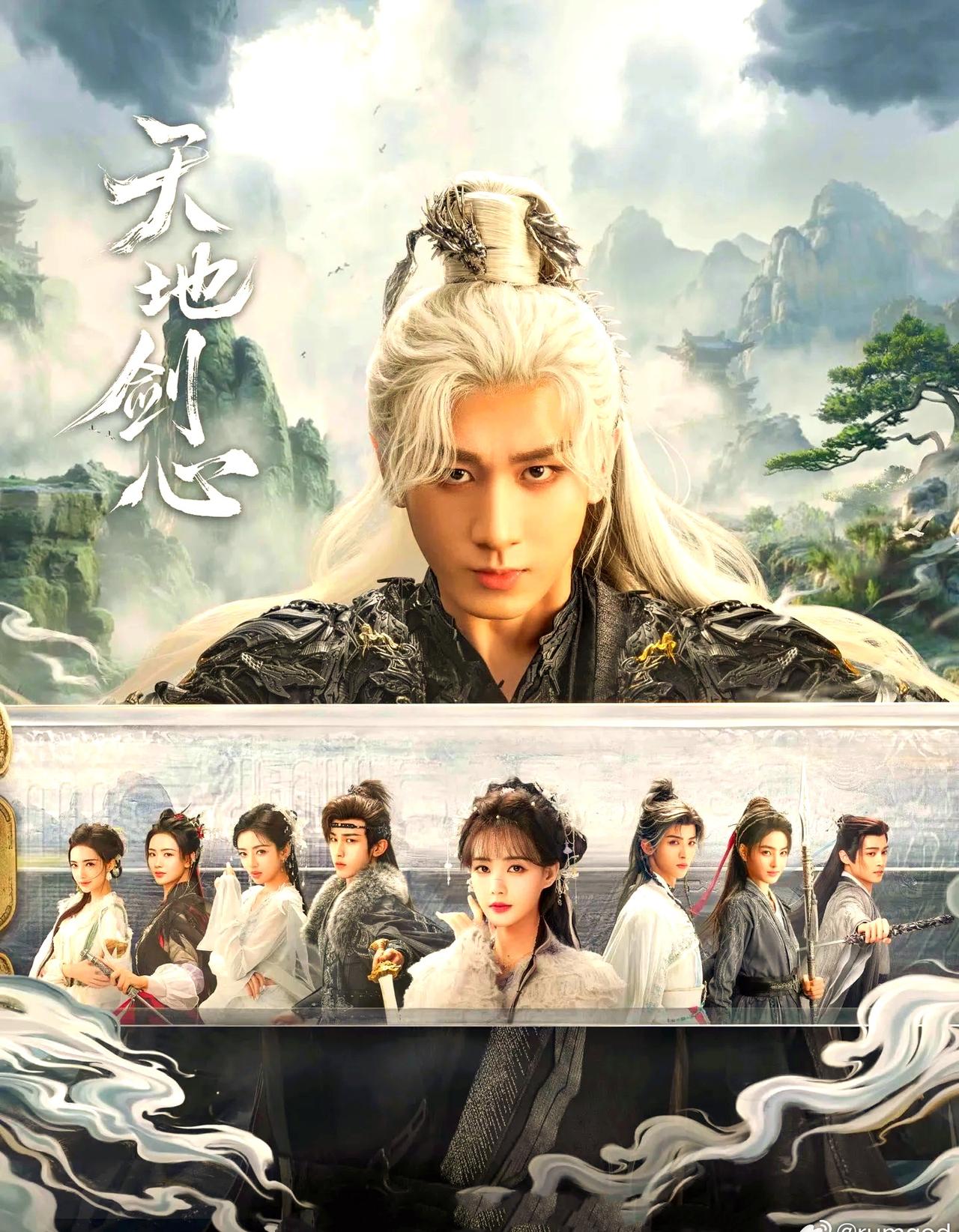 [百度下载网页链接]
[天地剑心 ][全36集][WEB-MKV/23.42G]