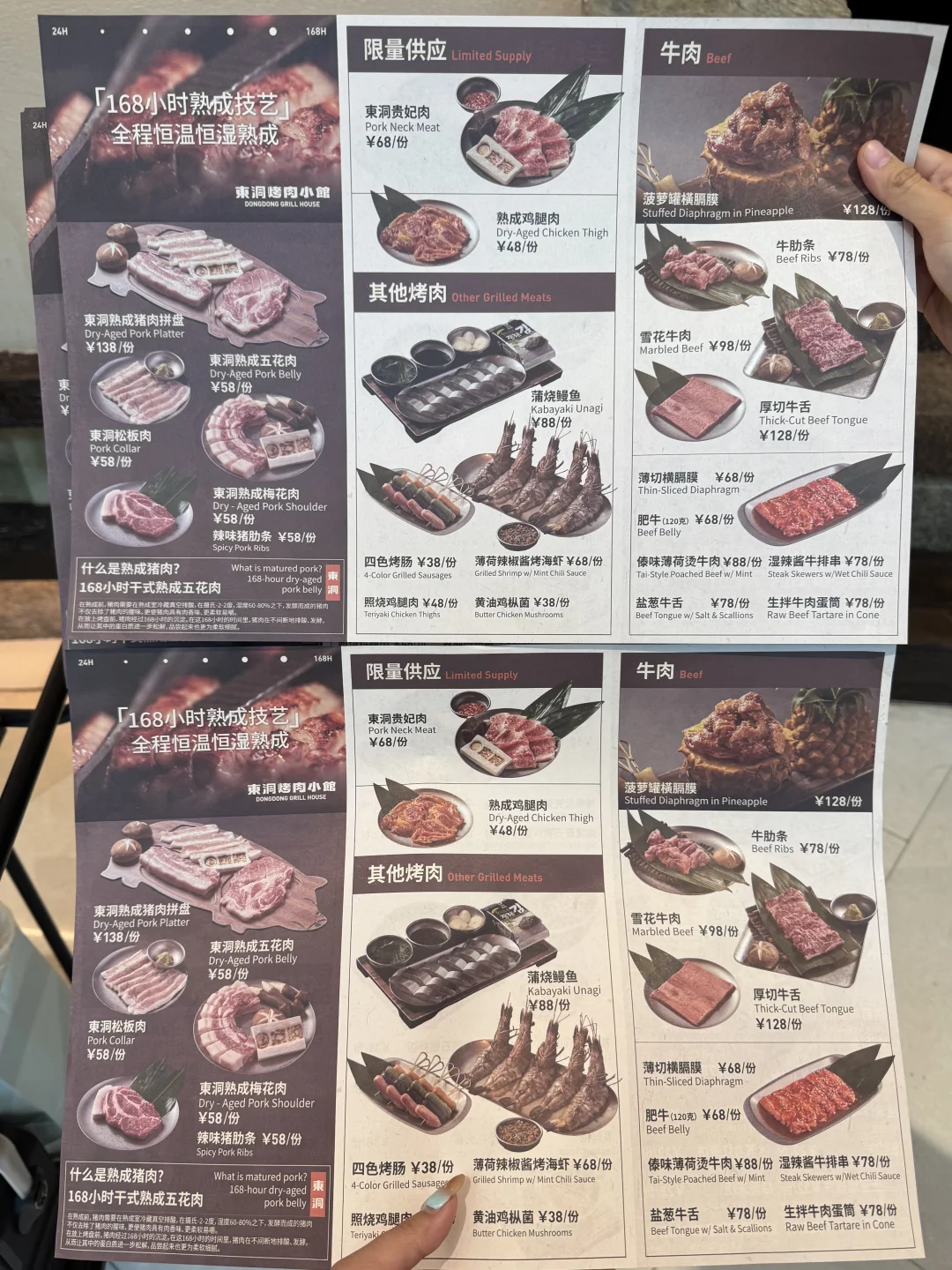 感觉是目前广州Top1好吃的……三刷了🥹！！！！