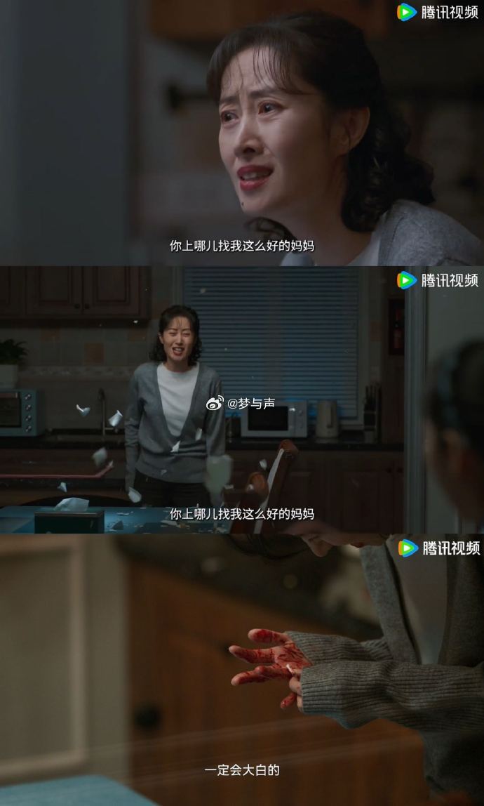 2026第一波倒春寒是刘敏涛给的刘敏涛这波倒春寒来得太突然了！《隐身的名字》定档