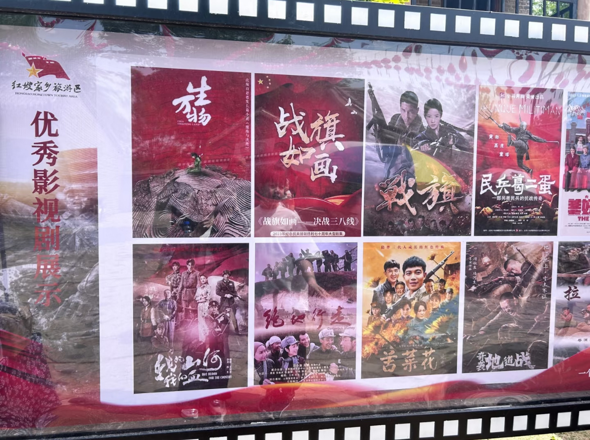 杨幂生万物杨幂宁绣绣 在红色旅游国家4A级景区“红嫂家乡旅游区”的优秀影视剧展示