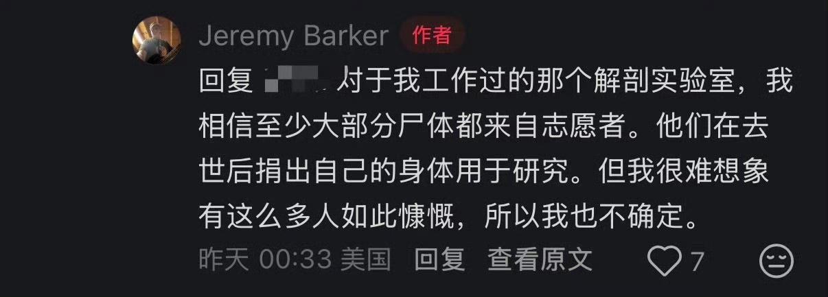 霉国“斩杀线”最近火热起来了，下图是小红书上霉国人交流回复的翻译。
霉国是全球最