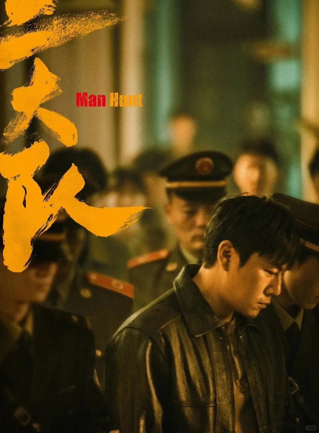 终于要播‼️刑侦悬疑➕真实案件改编❗码住