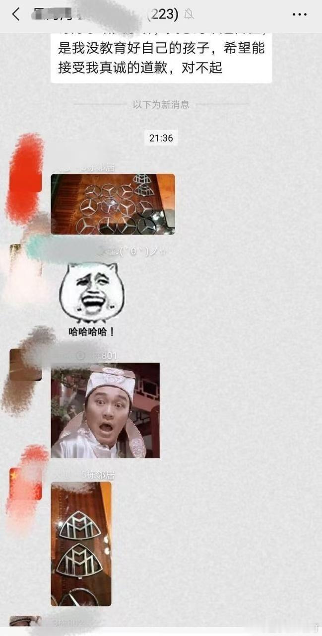 熊孩子的日常 完犊子了，这赔下来吓死宝宝了🍼 