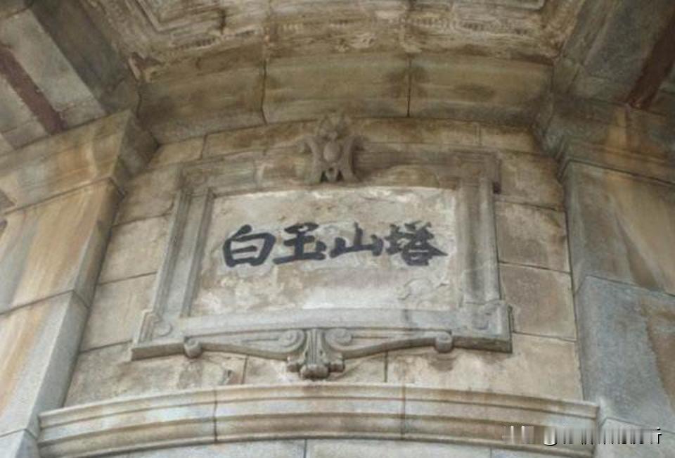 争议之塔：历史的回眸与现实的抉择
在日本九州岛的宫崎县，矗立着一座名为“和平塔”