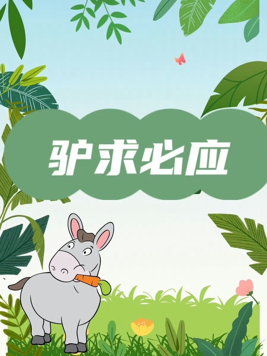中东大叔稳稳的很安心，腿毛天天吹颜，一露面就现原形，今晚乐子大了