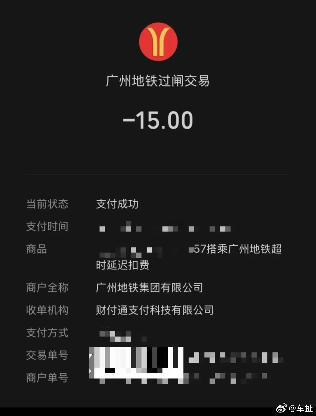 女子称地铁站内看5小时书被扣15元地铁搞这种读书空间合适吗？地铁不是高铁站，更不