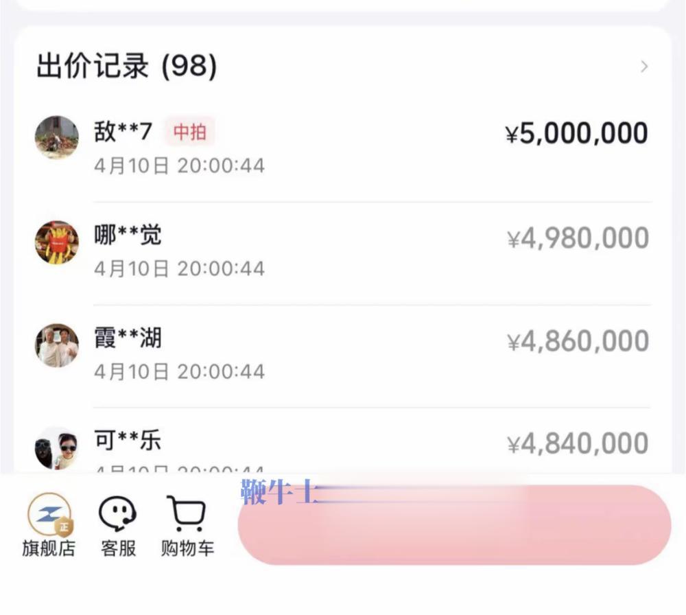 500万封顶！张雪冠军复刻赛车44秒中拍，李亚鹏：没想到这么快