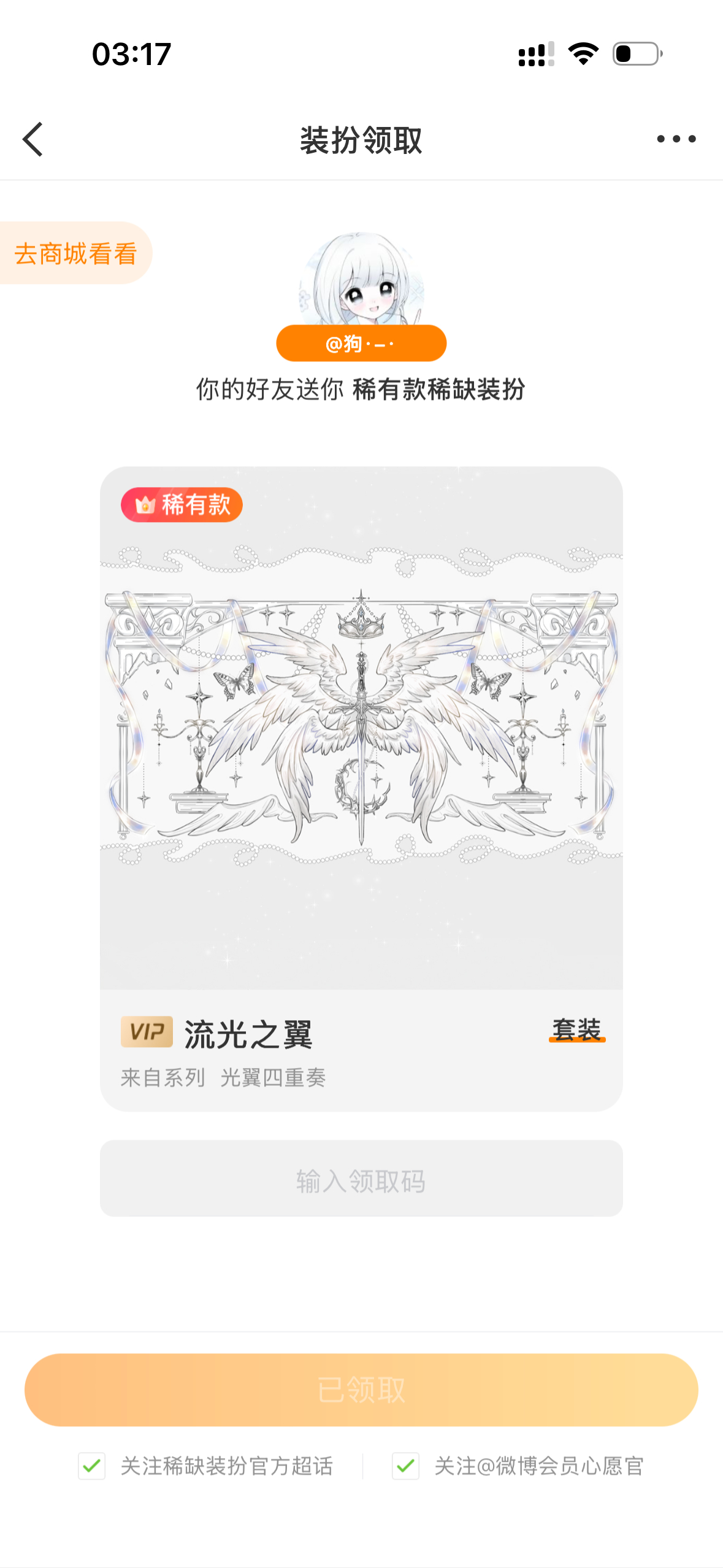 10r的盲盒 我的评价是 夯爆了