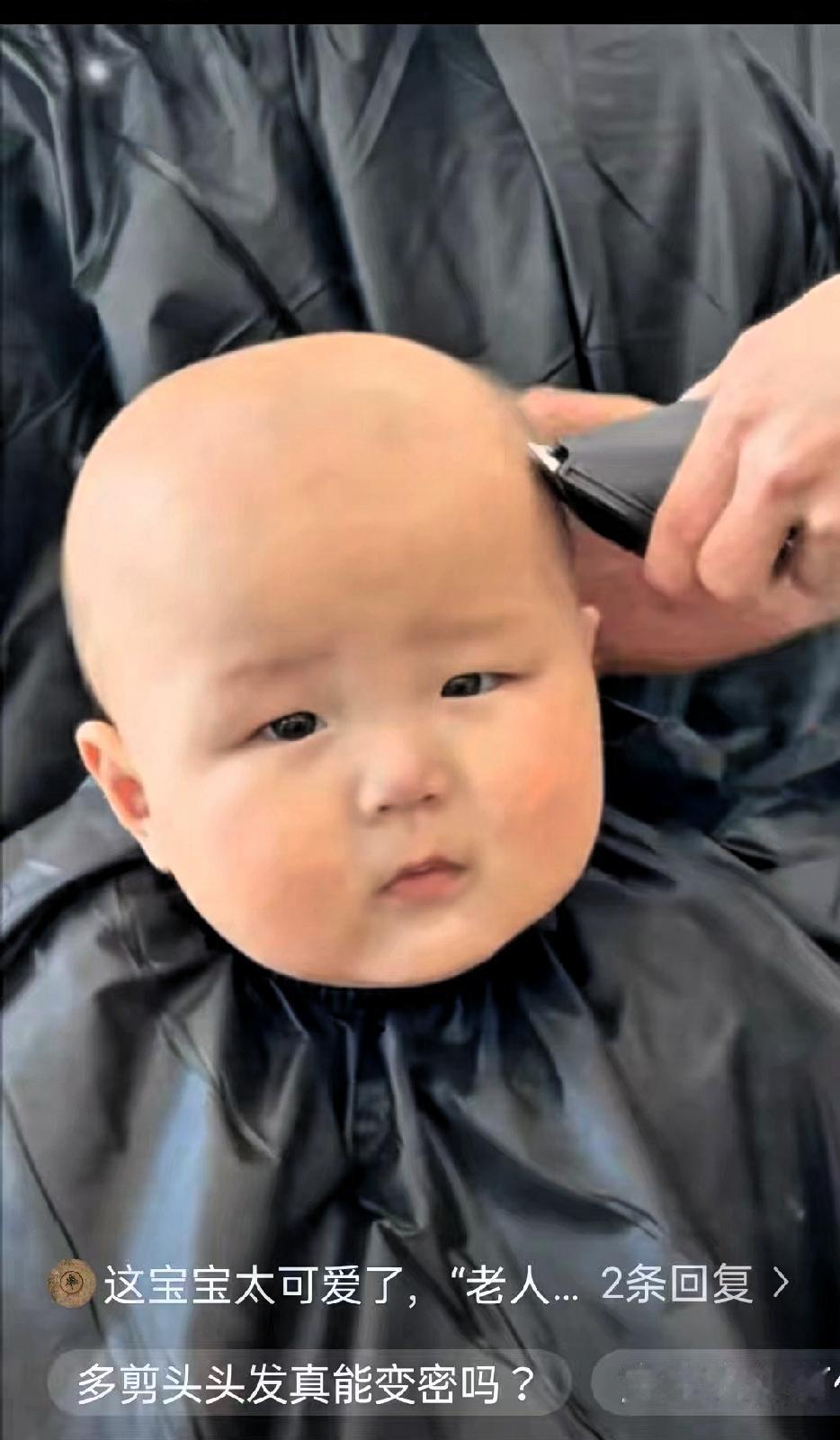 笑不活了！江苏溧阳，理发师给宝宝剪了个光头，圆溜溜的，还天庭饱满，爸爸原以为他很