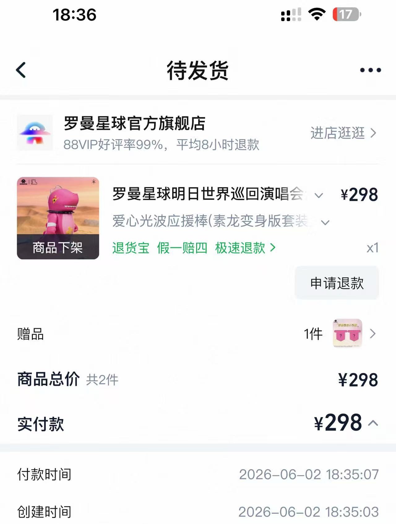 卧槽？我们家狗是抢汪苏泷周边的神！ 