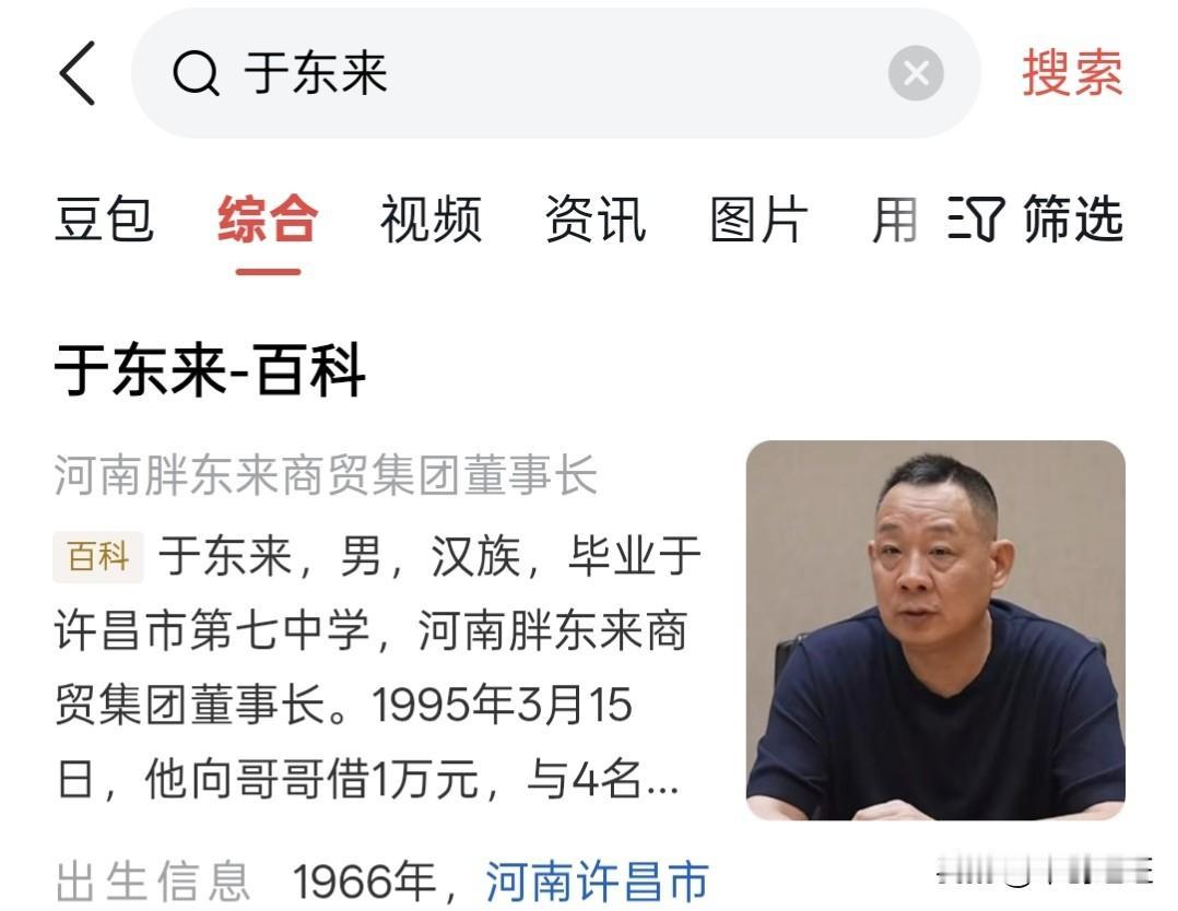 榜样的力量，郑州胖东来快开业了，以后去郑州的，肯定会逛逛胖东来，胖东来已成为河南