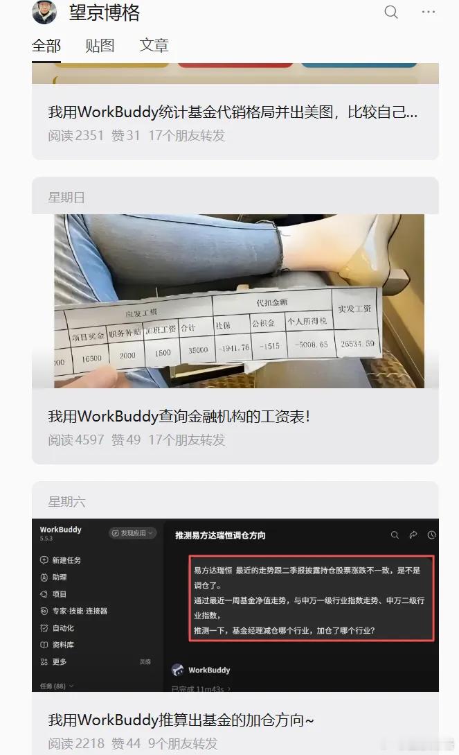 如何度过市场的“垃圾时间”？现在市场基本主要不上不下的盘整阶段，俗称“市场的垃圾