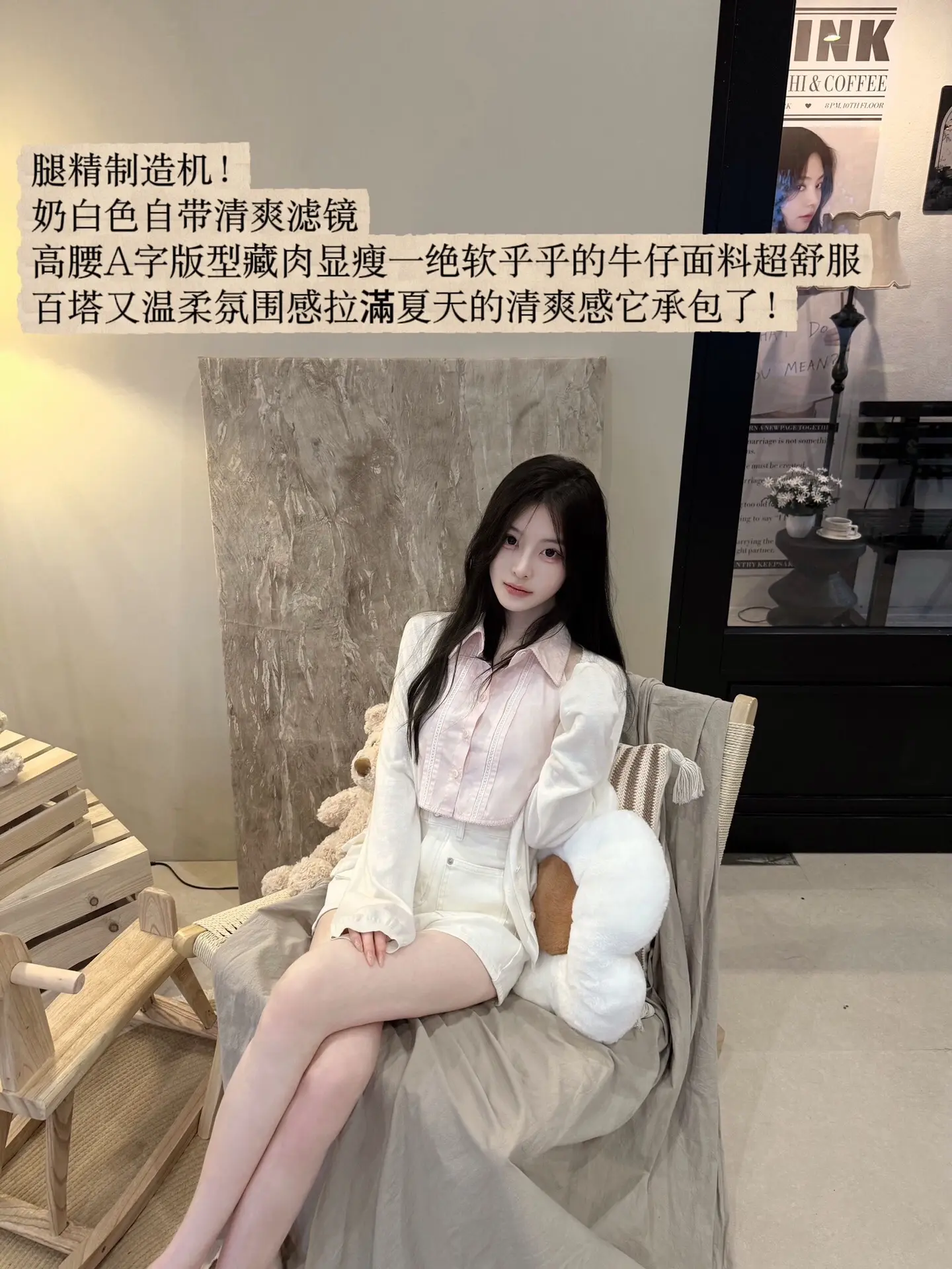 💅韩系美眉都爱穿的莱赛尔神裤！ 简约又有点小韩 解锁多种穿搭风格 夏...