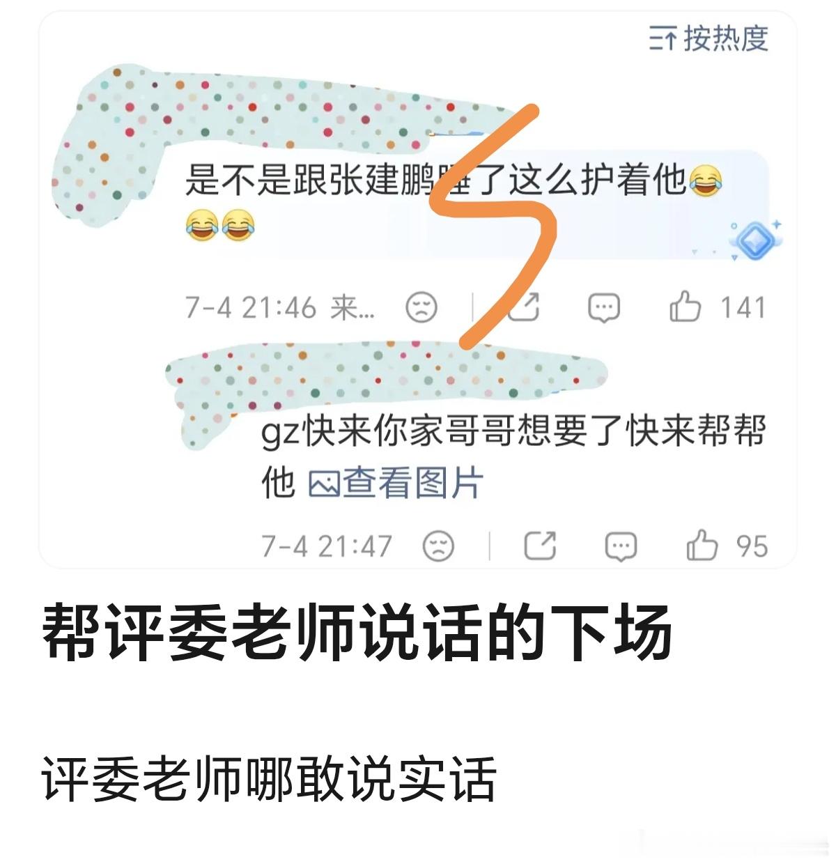 。。 
