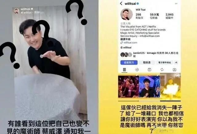 万万没想到，娱乐圈顶流周杰伦也遭遇了“杀熟”！

最近，周董在社交媒体上直接点名