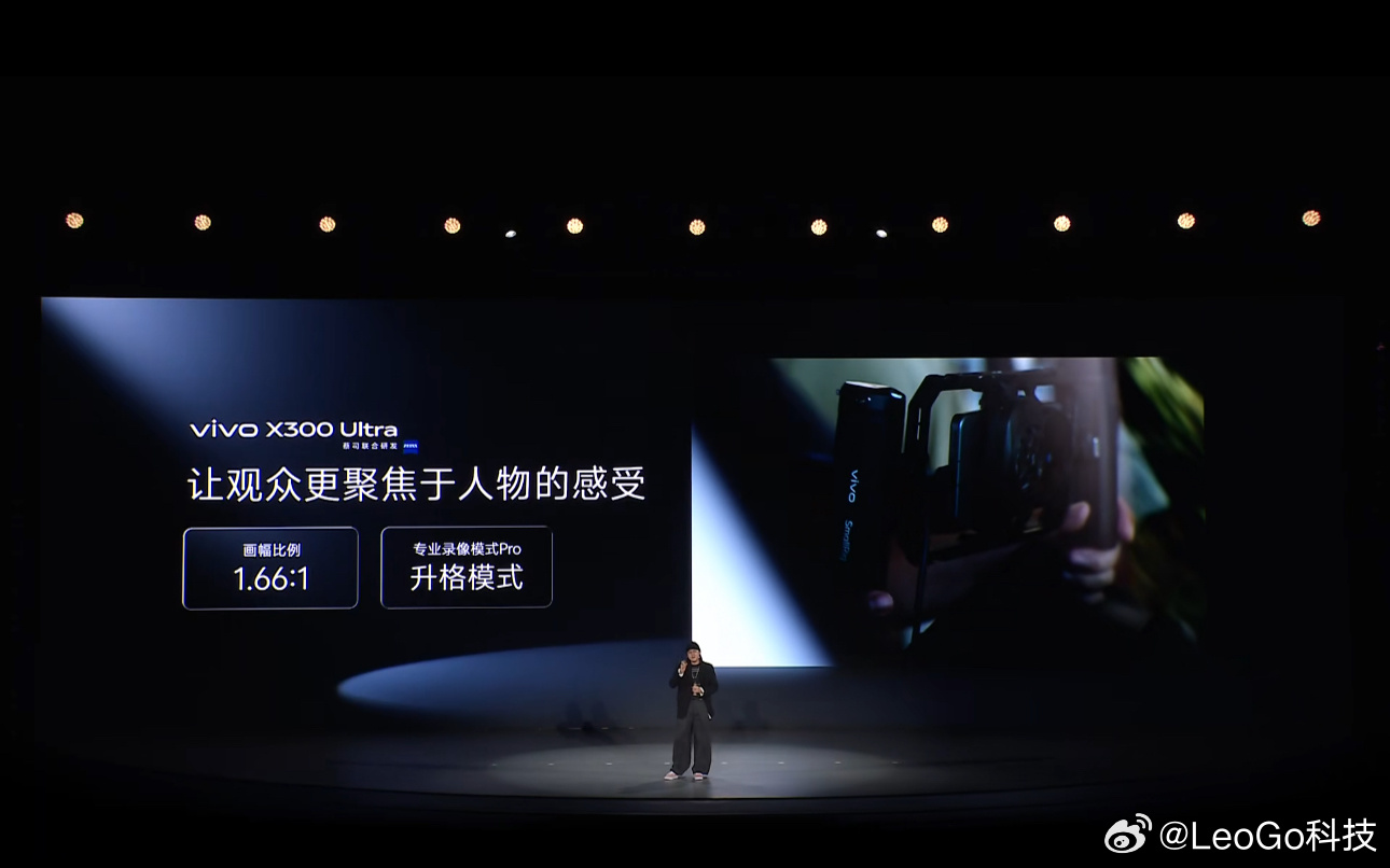 “专业创作，一部vivo就够了！”“试试呗，天有踏不了”vivo X500 Pr