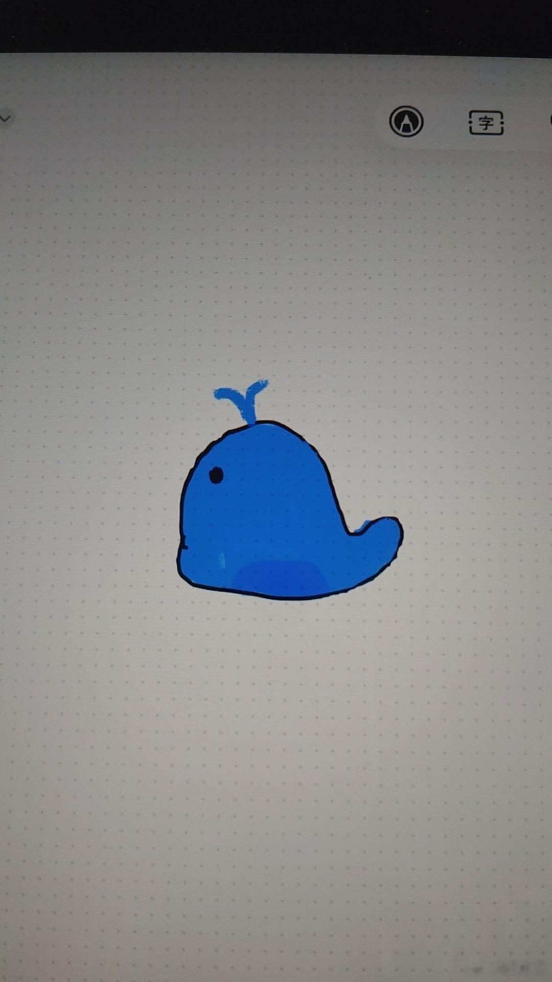 我画的小鲸鱼 ​​​