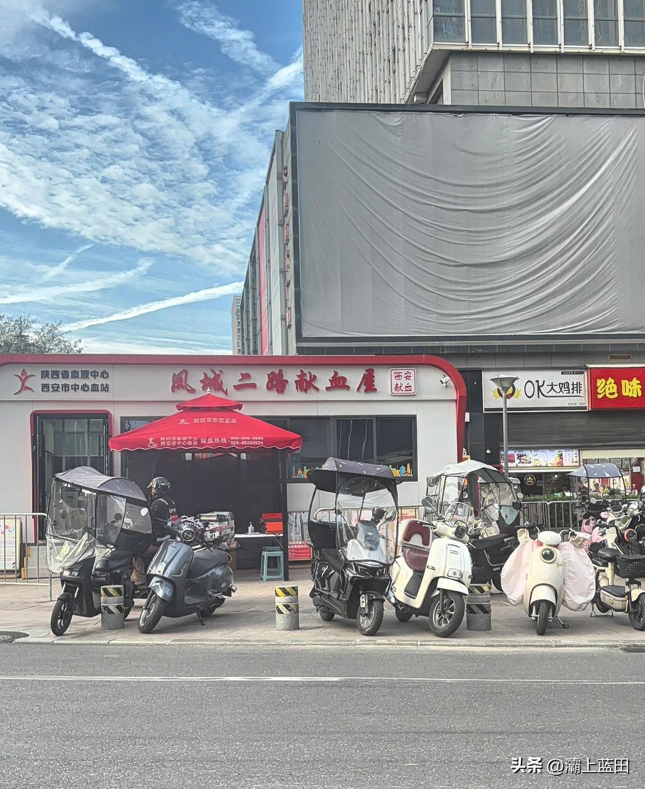 西安现在献血，还发那种本本吗？以前有好几个献血证，现在应该是电子献血证吧？原来的