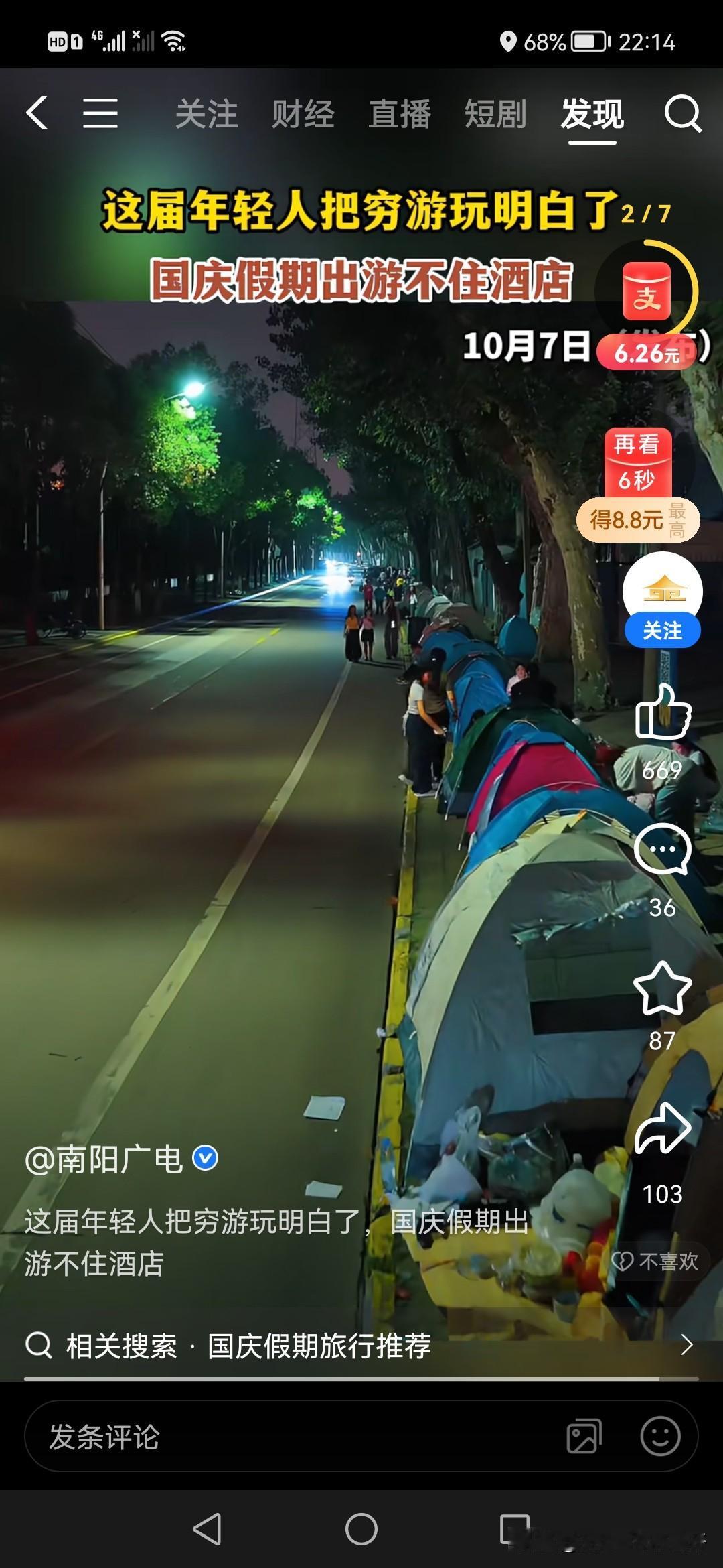 帐篷里的放松

适者生存是不泯灭的道理

现在的年轻人也终于能够让自己适应环境了