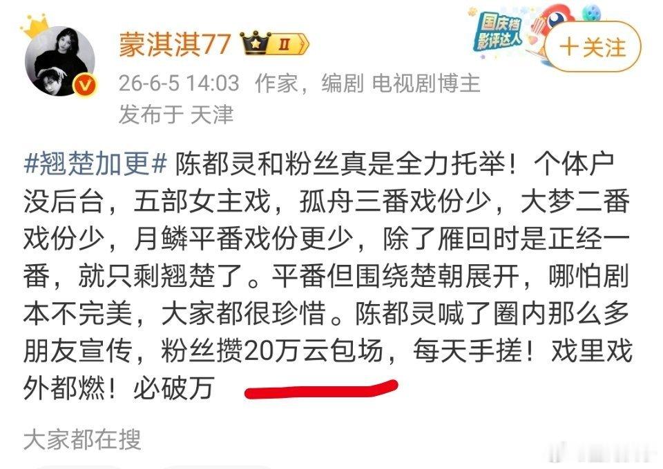 蒙淇淇向白鹿道歉蒙淇淇发文向白鹿道歉，她为什么不向陈都灵道歉？？