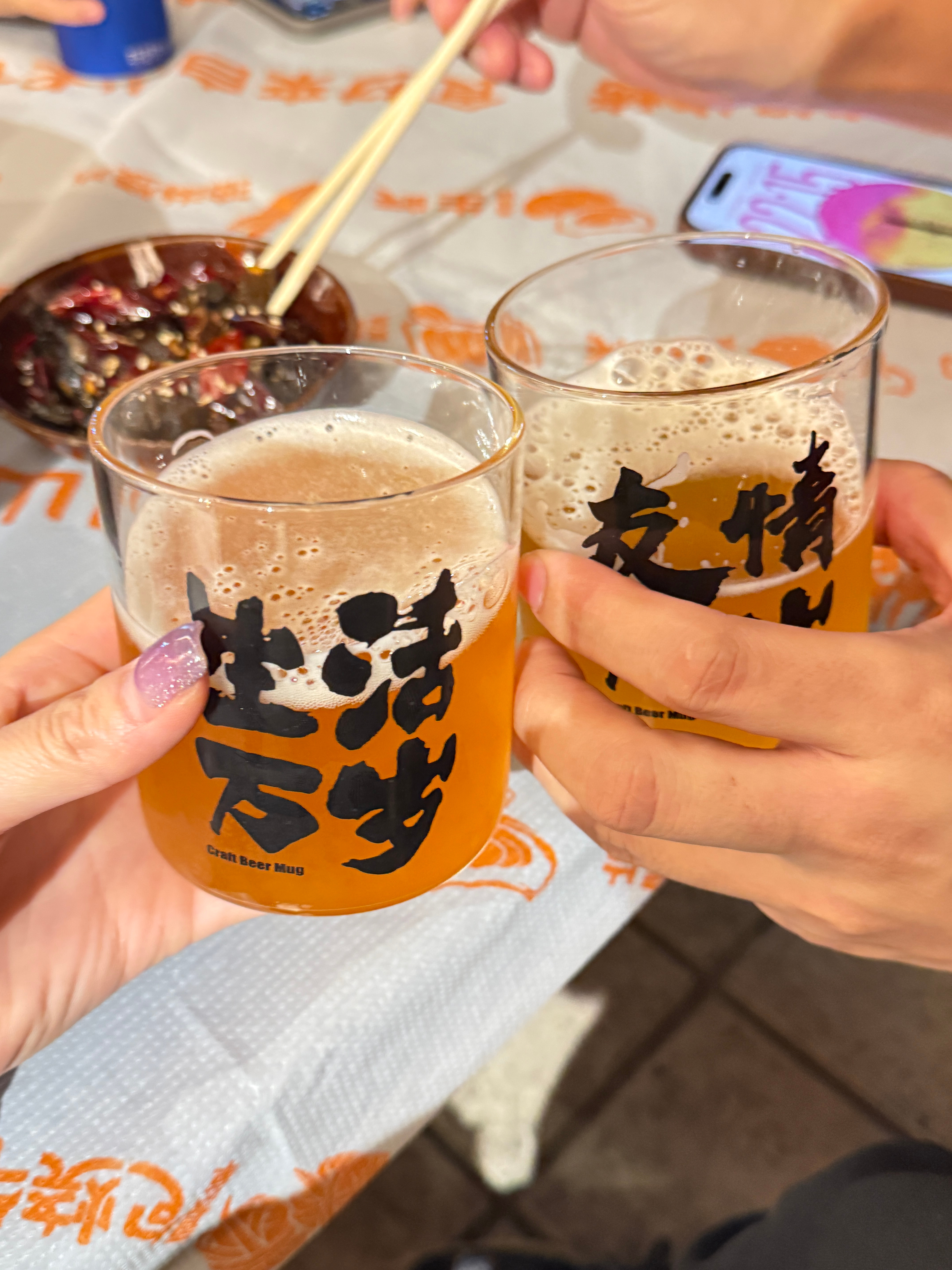 干杯🍻 ​​​