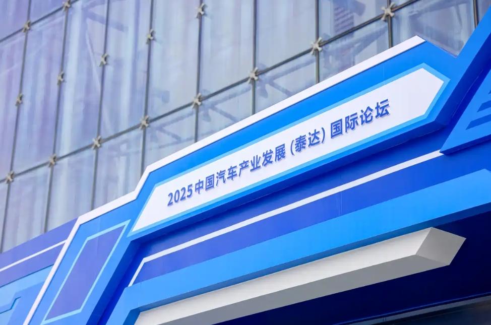 结束，行业大佬们又释放了哪些关键信号？[吃瓜群众]

核心信号1：十五五规划要来
