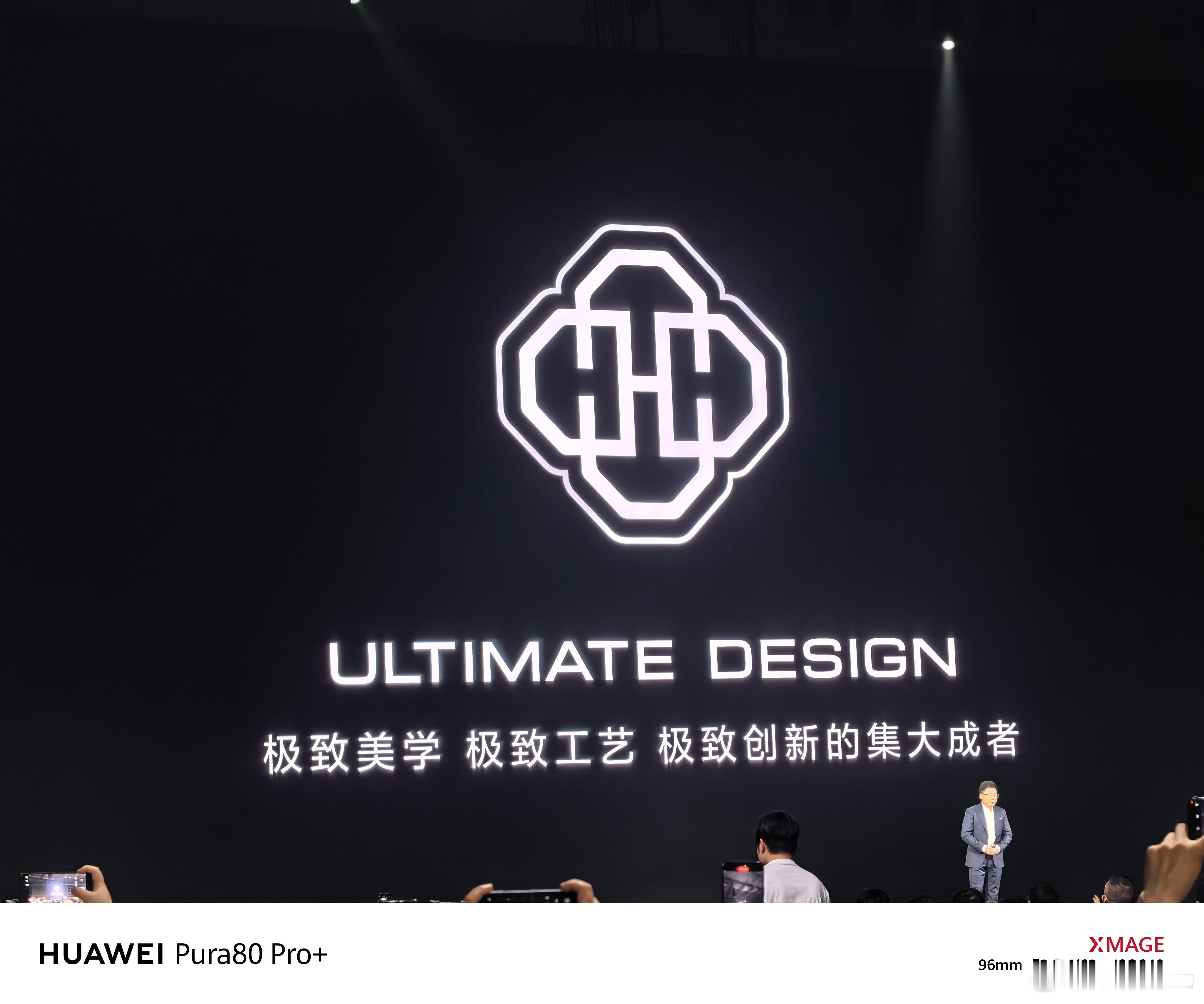 华为首次官宣非凡大师品牌LOGO  非凡大师有LOGO了，中国传统对称设计，融合