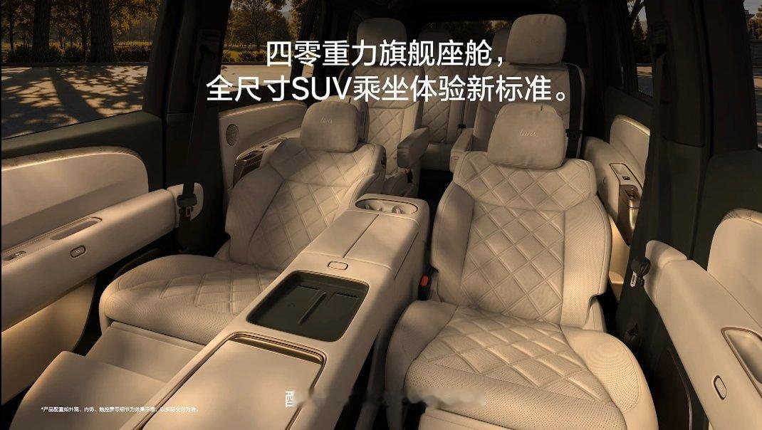 5月15日，汽车界的焦点汇聚于此——理想汽车携具身智能旗舰SUV全新一代理想L9