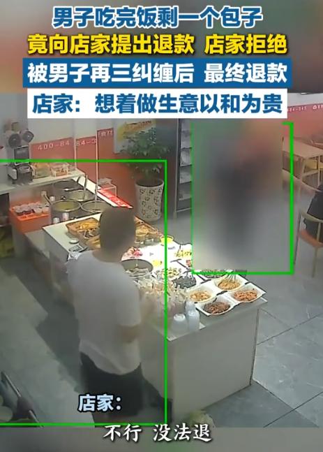 9月1日九派快讯报道，黑龙江哈尔滨，4个人下馆子，点了7个包子，还剩一个没吃完，