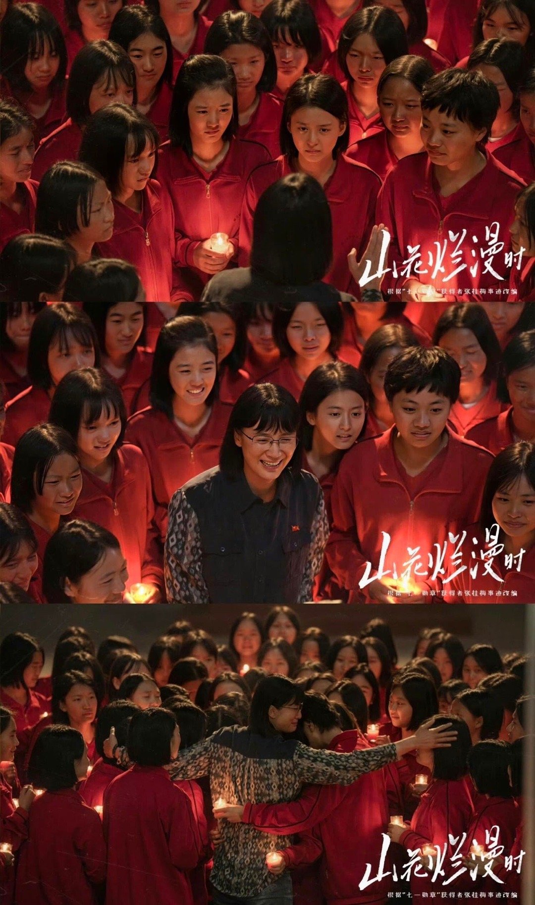 山花烂漫时后劲好大一晃《山花烂漫时》开播满一年了！宋佳饰演的张桂梅校长太让人难忘