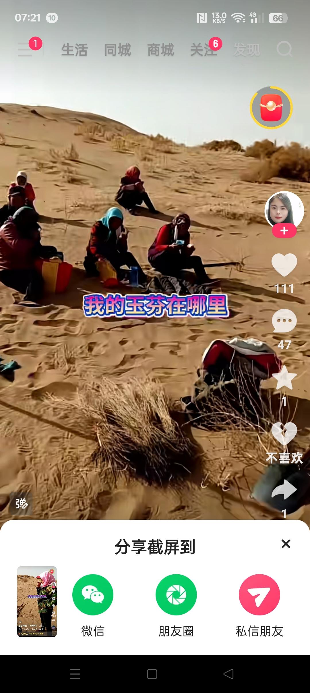 民勤：沙海变绿洲的生态奇迹

在甘肃河西走廊东北部，民勤正书写着令人惊叹的生态传