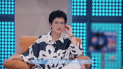 张泉灵自曝没法当民生记者 offer7里张泉灵的分享让人恍然大悟！民生记者常要隐