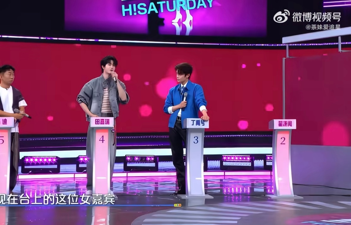 丁禹兮变脸好快 得知田嘉瑞是邓恩熙娘家人丁禹兮表情瞬间变化太好笑 