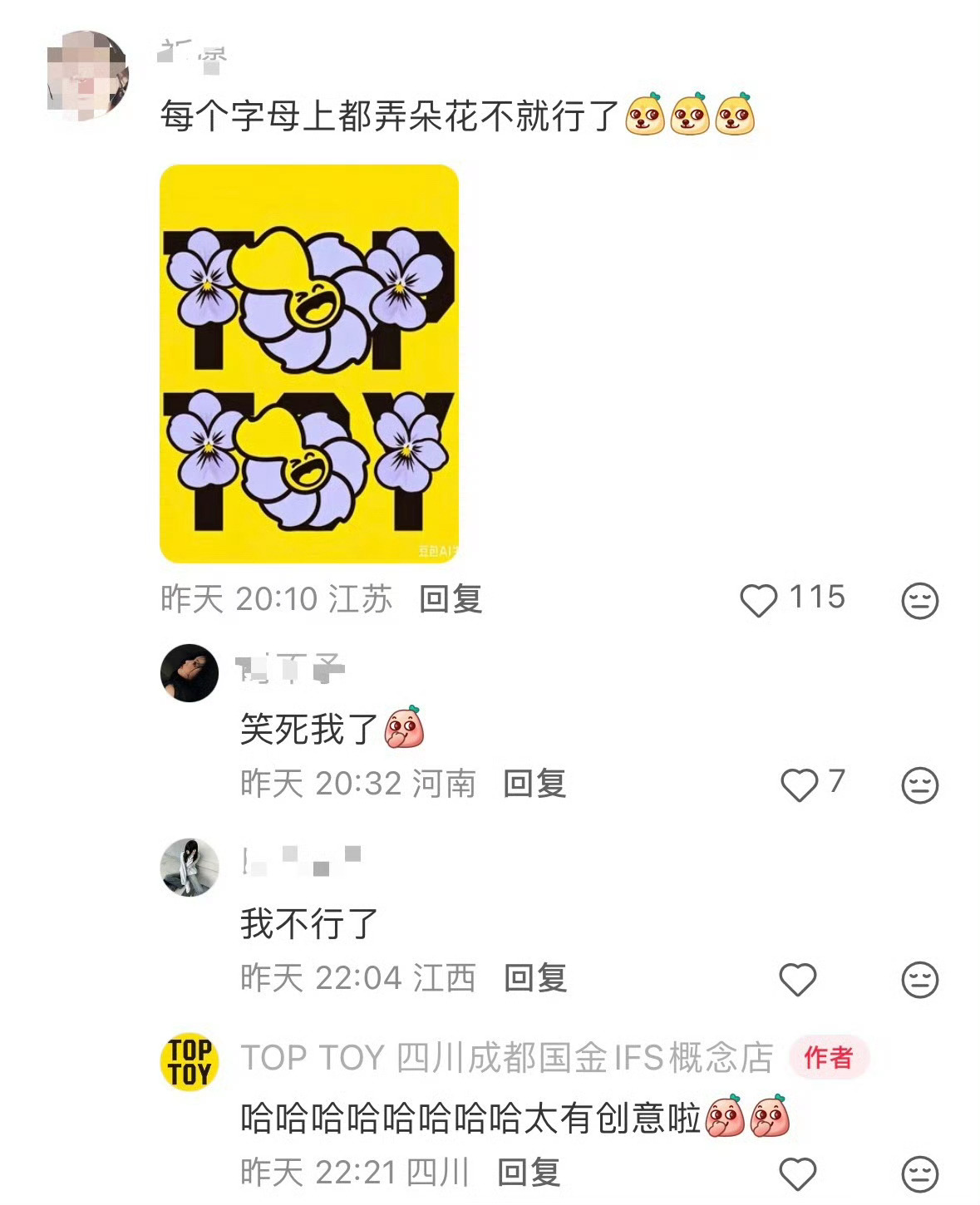 抢到赵露思当代言人我就这样： 