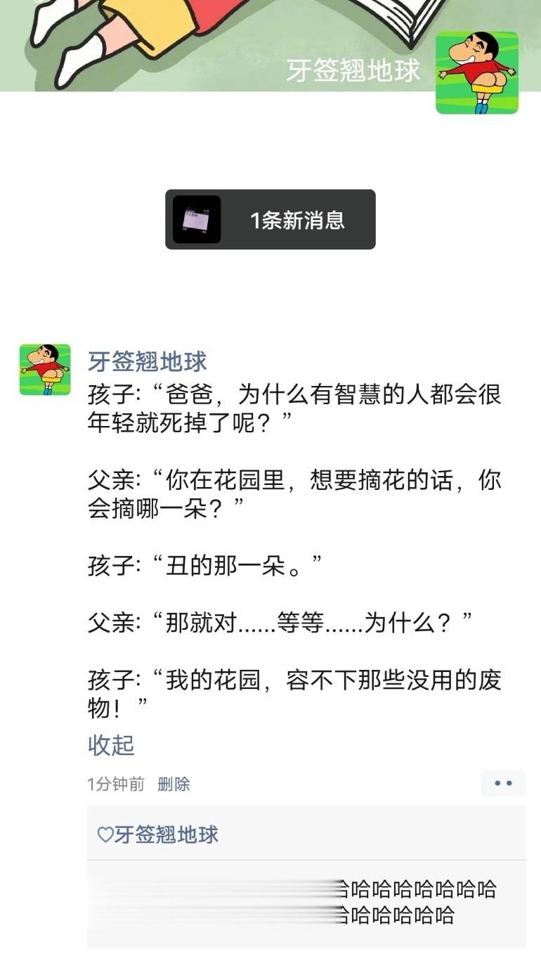 年纪轻轻就掌握了帝王之道  #搞笑# ​​​