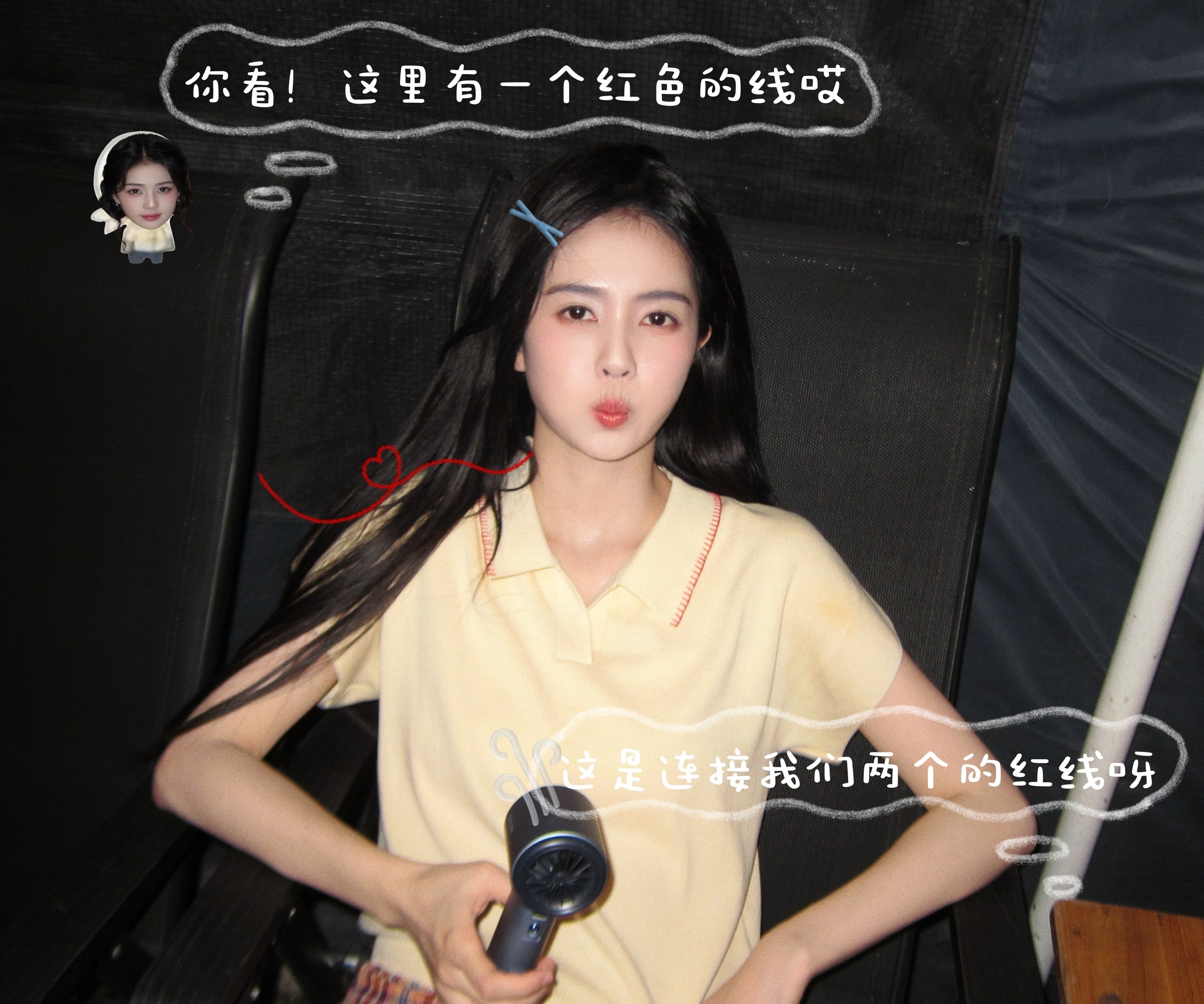 白鹿  🦌 白鹿叶离  🦌 白鹿莫离叶璃  你是人间三月的烟雨朦胧，你是初见